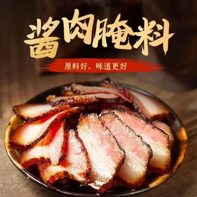 Tai Bai Sauce Meat Marinade for Catering, Pork Belly, Beef and Lamb Marinade, Homemade Cured Meat Tai Bai Sauce Meat Marinade