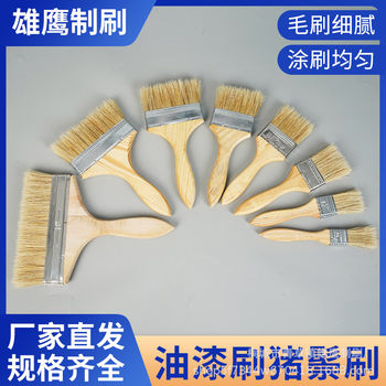 Thickened Wooden Handle Paint Brush with Pig Bristles, Handmade Industrial Barbecue Cleaning Brush, Manufacturer Wholesale, Long Handle