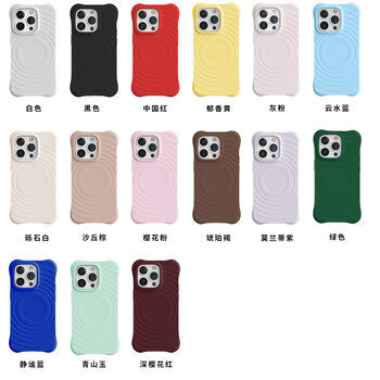 Trendy Brand Solid Color Wave Pattern Magsafe Magnetic Case Suitable for iPhone 17 Pro Max, Trendy Brand Anti-Drop Case for 16 Pro