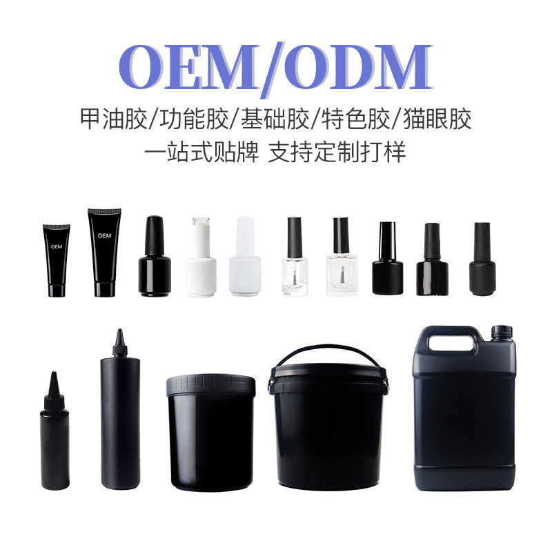Oem Customized Manicure Specially Designed for Super Bright Base Glue Seal Layer Reinforced Functional Glue Large Bottle Kilogram Set Nail Polish Glue