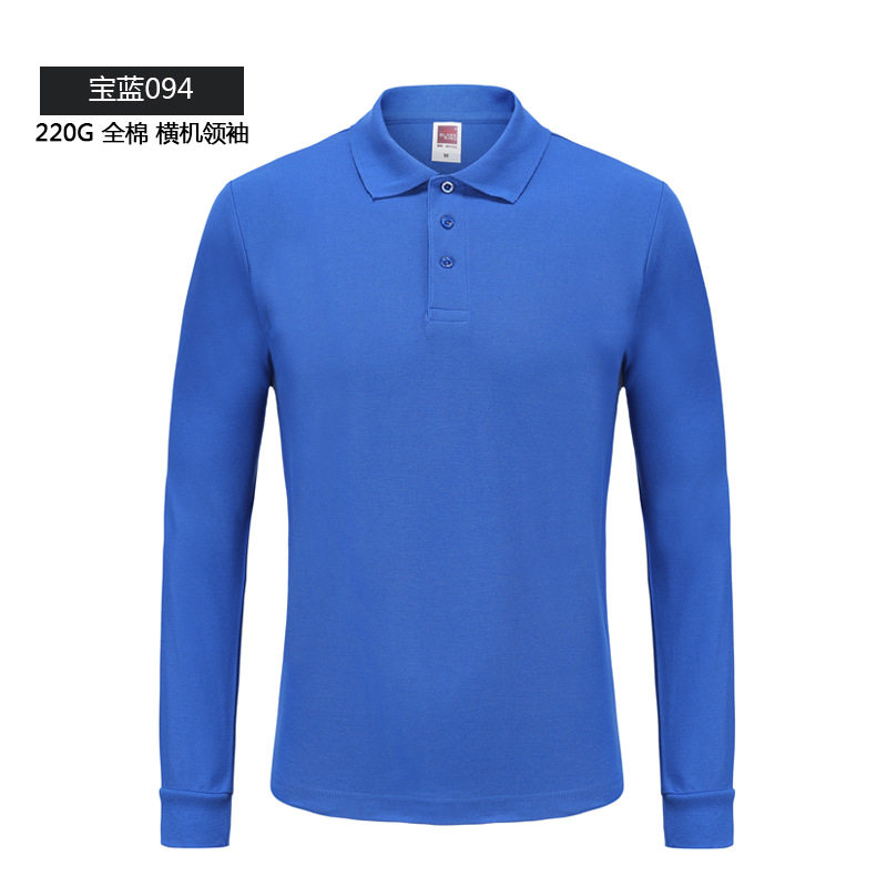 纯色大王1AD01男士长袖翻领POLO衫男装纯棉工作服带领T恤批发