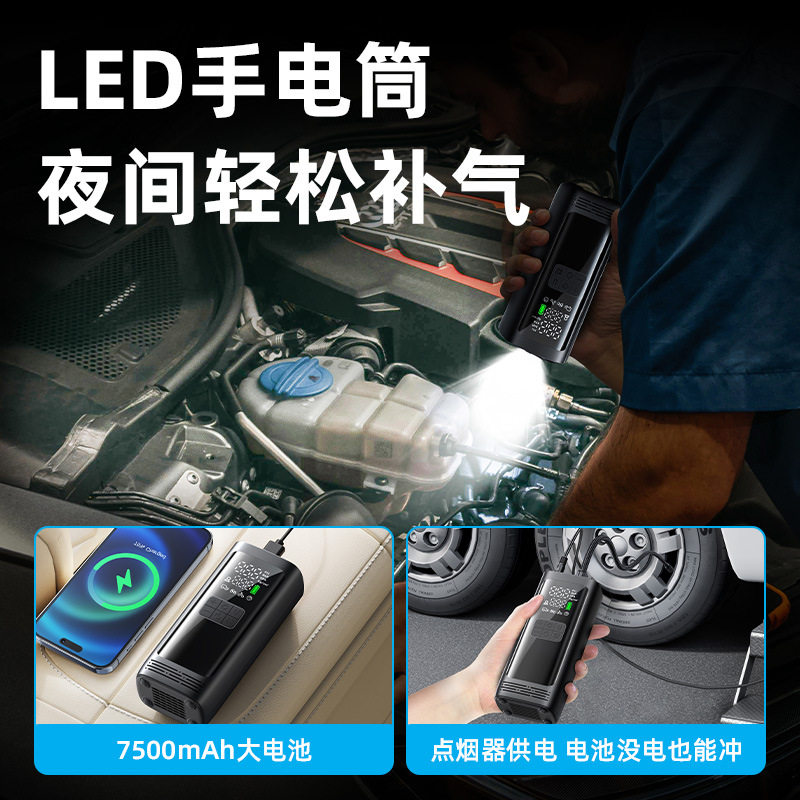 Woxin New Product 22 Car Air Pump Portable Suv Car Motorcycle Electric Vehicle Cylinder Air Pump