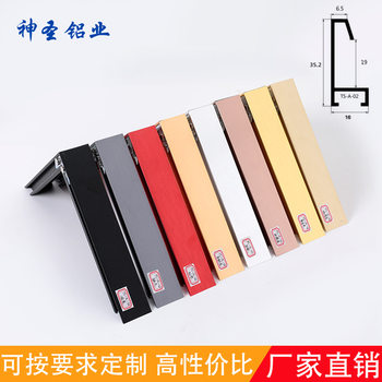 Aluminum alloy photo frame frame frame line metal brushed advertising poster frame license frame factory direct wholesale