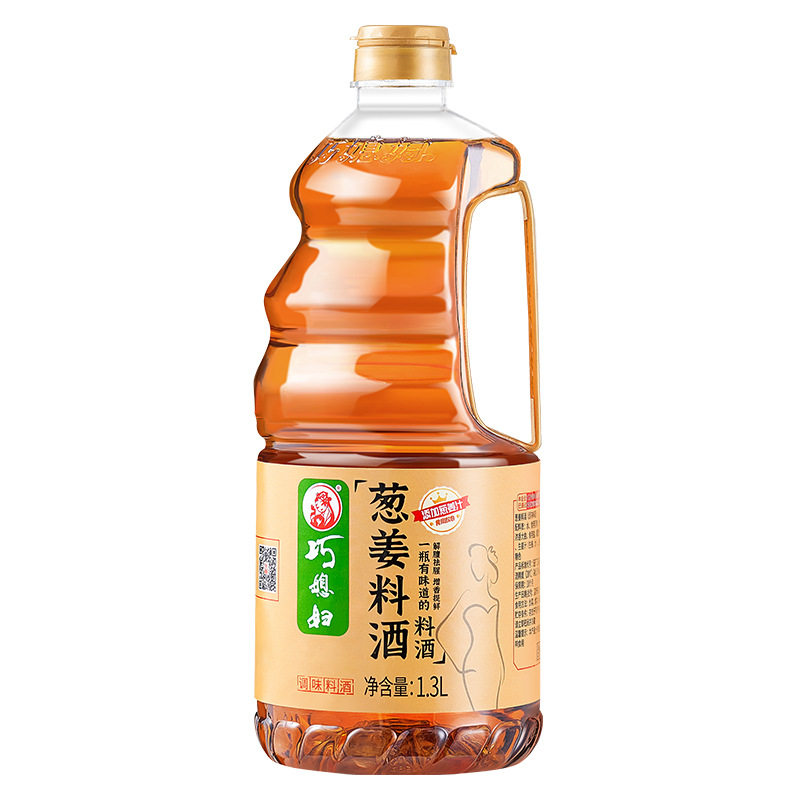 Qiaodaughter-in-law onion and ginger cooking wine 1.3L household kitchen cooking wine deodorant cooking cooking large barrel sauce family pack