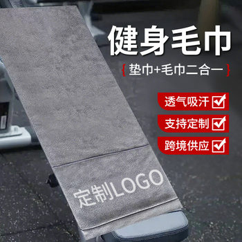 Cross-Border Gym Towels, Sports Towels with Pockets, Multi-Functional Quick-Drying Towels, Fitness Equipment Sweat-Absorbing Pads, Sweat-Wiping Towels