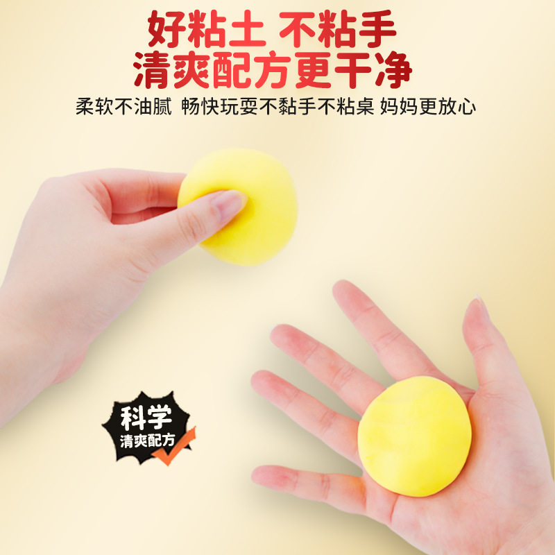 批发50g大罐杯装超轻粘土儿童无毒幼儿园黏土diy手工玩具橡皮彩泥