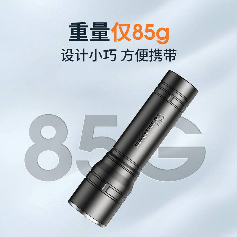 Shenhuo S33A flashlight strong light super bright long shot mini portable small official flagship rechargeable durable outdoor