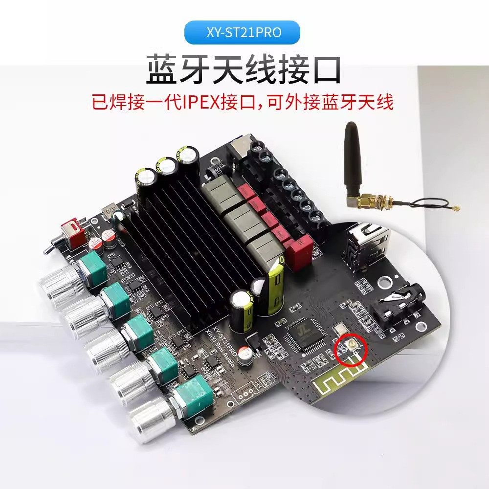 ST21PRO Bluetooth Digital Power Amplifier Board 2.1 Channel 100W * 2 200W Subwoofer TPA3221 Super 3116