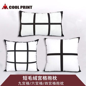 New Creative Jiugong Print Art Photo Wedding Dress Family Children's Photo Pillow Home DIYl Gift Set