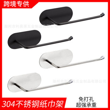 Punch-free Stainless Steel Hanger Kitchen Roll Paper Rack Cabinet Paper Towel Hanger American Style Cabinet Cup Lid Hanger Storage Rack