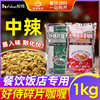 Haoshi curry pieces commercial 1kg Fulike curry pieces 1000g Japanese curry powder grayi sauce fish eggs