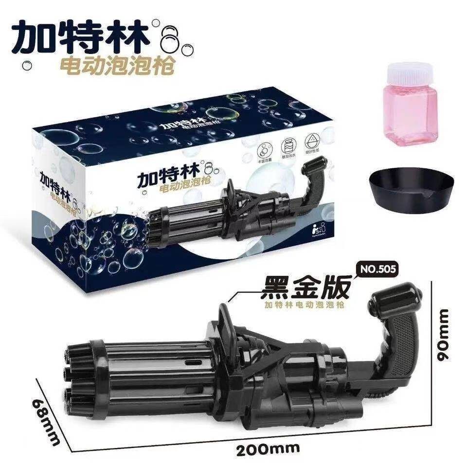 夏季儿童水枪跑男沙滩户外戏水大容量抽拉式迷你喷水枪打水仗玩具