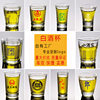 Glass Commercial Liquor Cup, Shot Glass, Spirits Glass, Restaurant, Hotel, Ktv, Can Be Customized with Logo, Custom Wine Glass, Sake