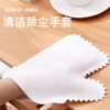 Customized Lazy Rag Multifunctional Cleaning Gloves, Wet and Dry Disposable Dust Removal Gloves