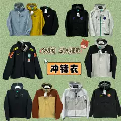 Hardshell Waterproof Unisex Lightweight Hiking Casual Football Jacket Brazilian Original N-Style Storm Jacket