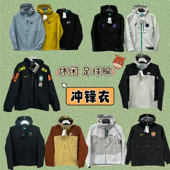 Hardshell Waterproof Unisex Lightweight Hiking Casual Football Jacket Brazilian Original N-Style Storm Jacket