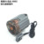 Мотор Black Explosion XL-8882