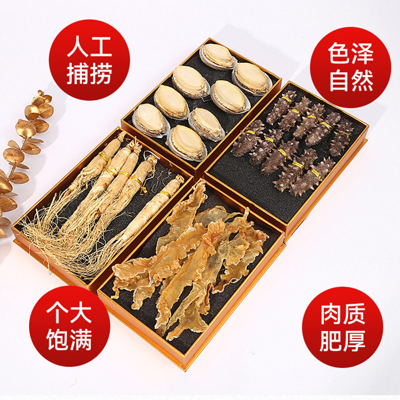 Abalone Sea Cucumber Gift Box Sea Cucumber Gift Box Sea Cucumber Abalone Fish Gum Ginseng Double Spelling Three Spelling Aquatic Dried Goods Annual Gift