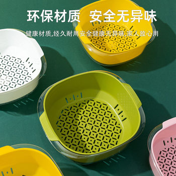 Double-layer Thickened PET Draining Basket Multi-functional Household Drop-resistant Vegetable and Fruit Washing Basket Binaural Handle Plastic Vegetable Washing Basin