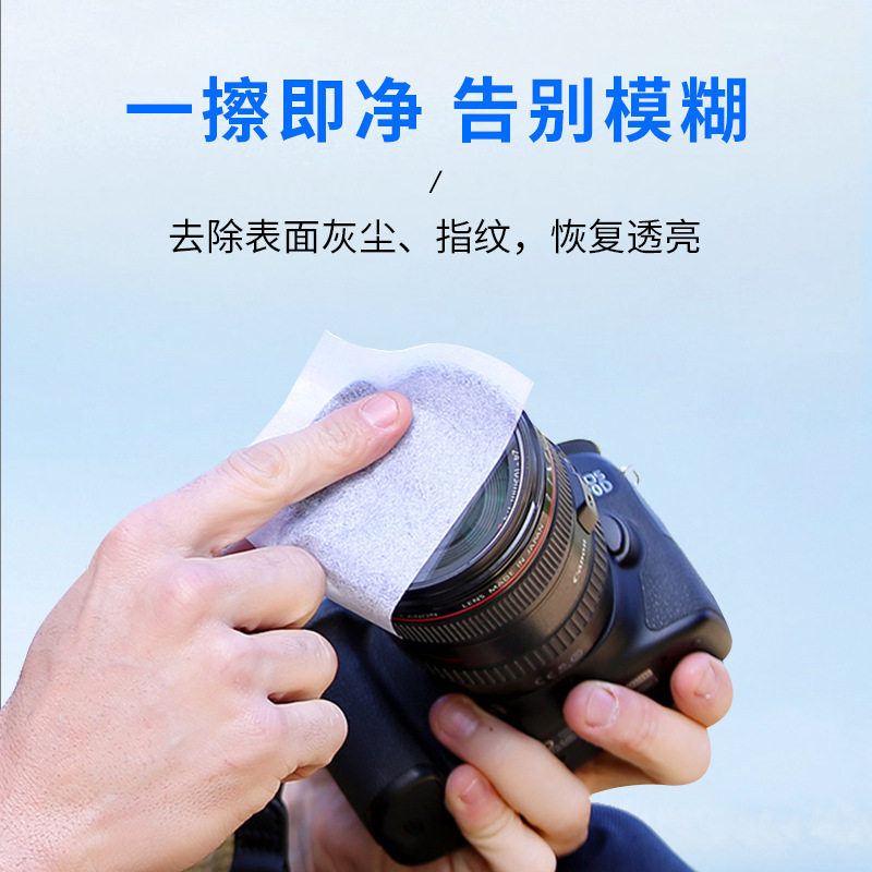 镜头纸5