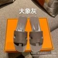 14 palm print elephant gray