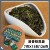 Tieguanyin упакован в ПВХ-упаковку с 1 маленьким пузырьком весом 7 граммов, всего 18 упаковок по 126 граммов.