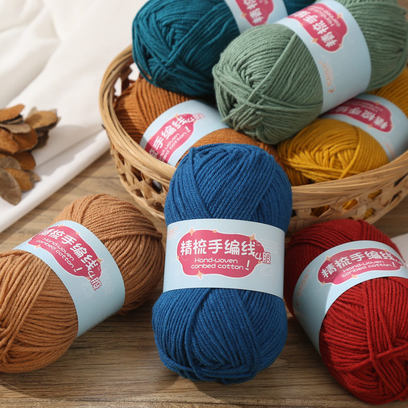 4-strand combed milk cotton wool ball baby baby thread textile cotton thread hand-woven hook slippers special wool