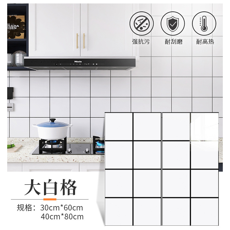 厨房防潮仿瓷砖墙贴大理石墙纸仿铝塑板翻新耐脏防撞防油自粘墙贴
