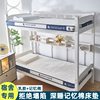 Student Dormitory Mattress Thickeneded Latex Household Soft Cushion 0.9m Foldableable Memory Foam Single Bunk Bed