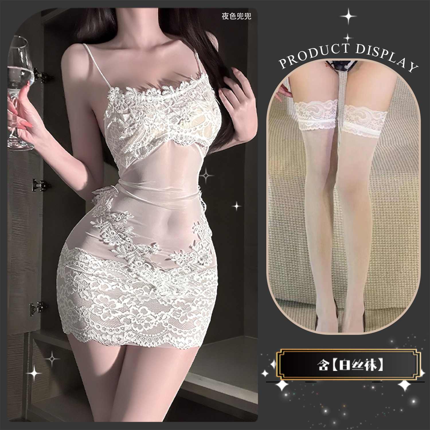 金宵情趣内衣重工纯欲度假法式透视蕾丝花边网纱性感qqny吊带睡裙