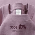 [300g heavyweight t-shirt] taro purple