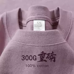 300g Xinjiang cotton heavy short-sleeved t thick men's and women's bottoming shirt summer round neck basic tshirt American