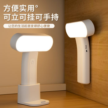European AAA grade eye protection desk lamp can be set up and hung to study students' homework reading bedside nightlight to prevent myopia