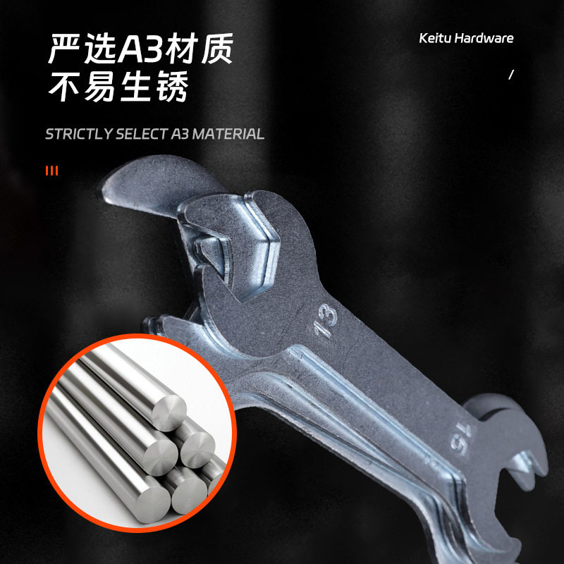 开口扳手 扳手手动两用铁皮五金工具 开口扭力简易一次性冲压扳手