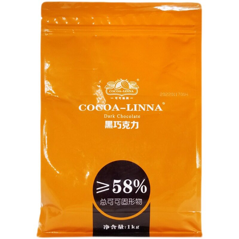 Cocoa Lina cocoa Lina black chocolate coins 58% baking pure cocoa butter black chocolate beans buttons 1kg pack