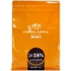 Cocoa Lina cocoa Lina black chocolate coins 58% baking pure cocoa butter black chocolate beans buttons 1kg pack