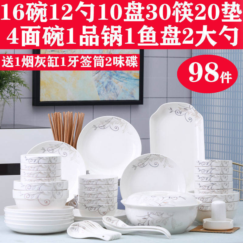 Kitchen Tableware Full Set Household Set Bowls and Plates Noodle Bowls Tableware Dishes Combination Large Pots and Pans Ceramics