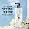 Freesia Fragrance Shampoo Conditioner Shower Gel Set Oil Control Anti-Dandruff Long-Lasting Fragrance Shampoo Manufacturer Wholesale