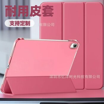 Cross-Border Ipad10Th Generation 10.9 Protective Case iPad 11Th Generation (Air16) 70% off Pc Translucent Hard Case