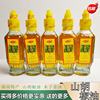 Hunan ginger seed oil ginger oil fragrant seasoning oil pepper oil ginger seed seasoning oil 60ml free shipping
