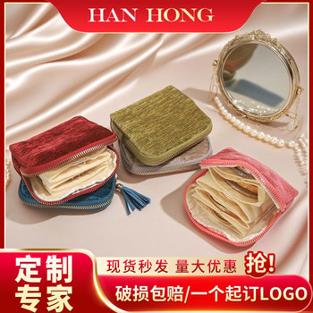 Exquisite Tassel Zipper Jewelry Bag Velvet Jewelry Storage Bag Ring Bracelet Velvet Bag Portable Jewelry Storage Bag