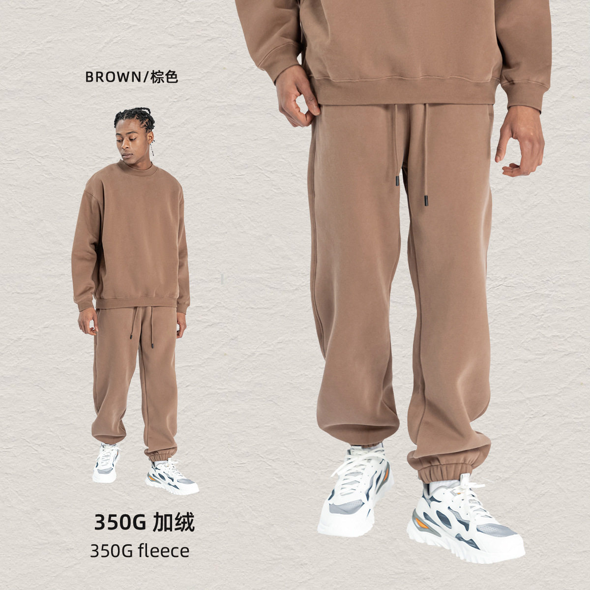 彩象岛男装丨秋冬350g多巴胺加绒oversize宽松潮牌男装卫衣裤套装
