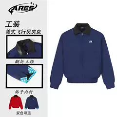 Ares American-Style Autumn Vintage Plaid Lined Lapel Harrington Short Wide Men's Workwear Jacket
