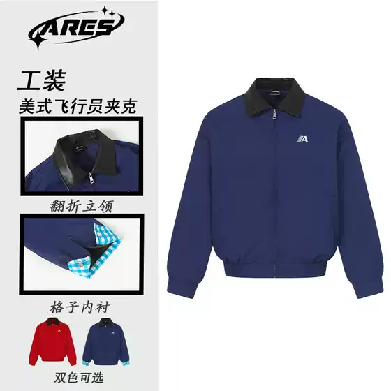 Ares American-Style Autumn Vintage Plaid Lined Lapel Harrington Short Wide Men's Workwear Jacket
