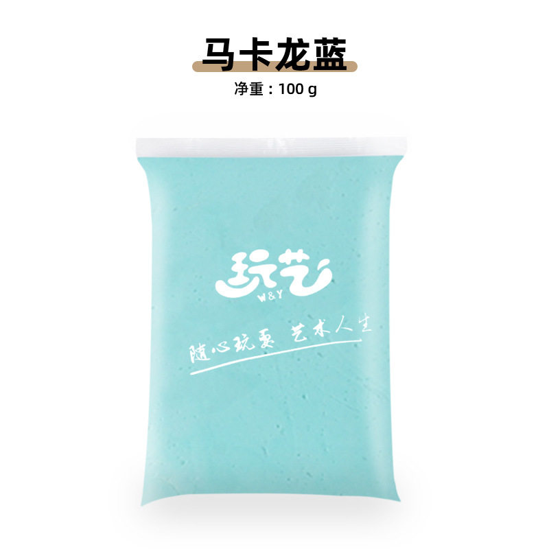 超轻粘土24色彩泥橡皮泥无毒儿童手工益智玩具100克黏土diy工具