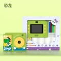 Green Dinosaur + 4 Rolls of Printing Paper + Colored Pens + Stickers + Lanyard