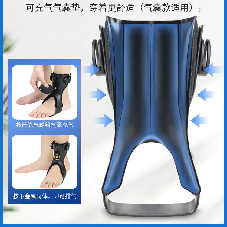 Xinkai Rong foot drooping orthosis Stroke hemiplegia rehabilitation training equipment foot valgus correction inner and outer valgus correction shoes