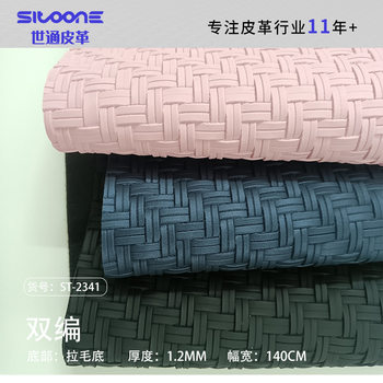 Bamboo Woven Decorative Wall Covering for Dining, Straw and Bamboo Paper Mixed Weaving, Vintage Wallpaper with Coarse Linen Texture, Tea House Tea Seating Area Wallpaper Leather