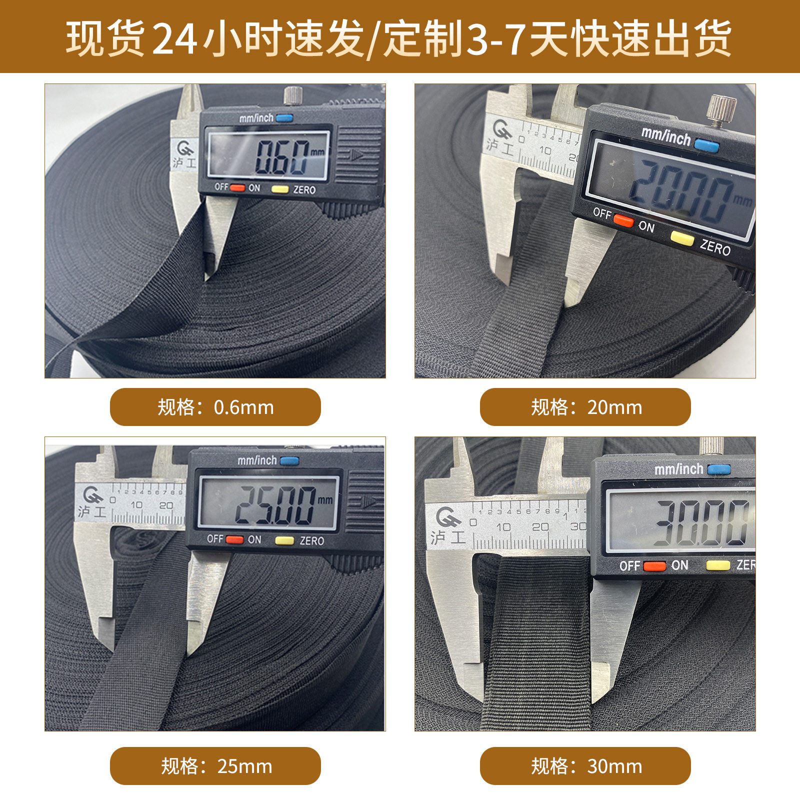 Plain Hemming Webbing Manufacturer Supplies Encrypted 1Cm-3Cm Polyester Plain Hemming Shoulder Straps Backpack Webbing Weaving