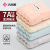 Jialiya 7A Antibacterial Towel Absorbs Water and Is Not Easy to Shed Hair. Adult Men and Women Face Wash and Bath Towel 2025 New Style 3658